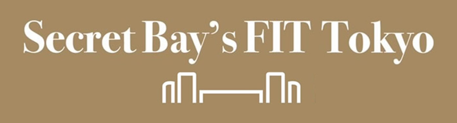 Secret Bay's FIT Tokyo（シークレットベイスフィットトウキョウ）