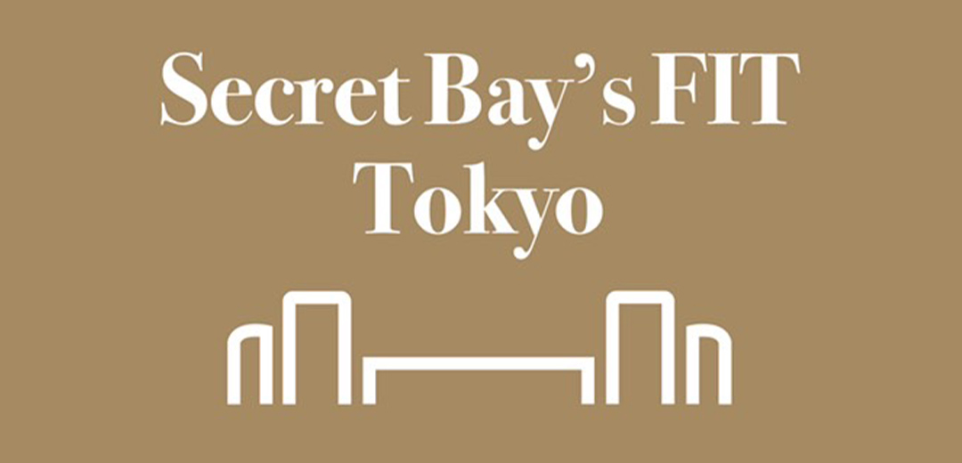 Secret Bay's FIT Tokyo（シークレットベイスフィットトウキョウ）